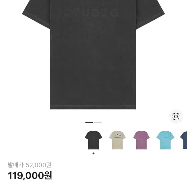 아이앱스튜디오 피그먼트 블랙 반팔 L