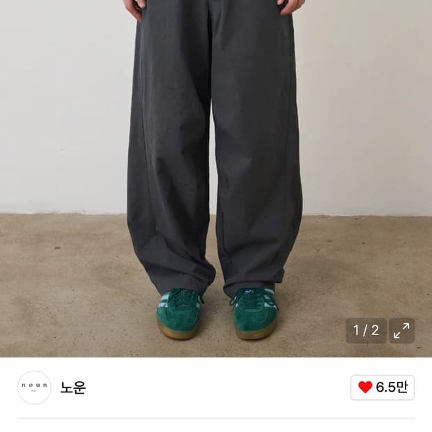 노운 커브드 코튼 팬츠 0사이즈