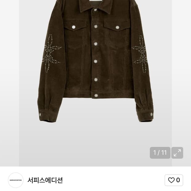 서피스에디션 코듀로이 스터디 자켓 브라운 M