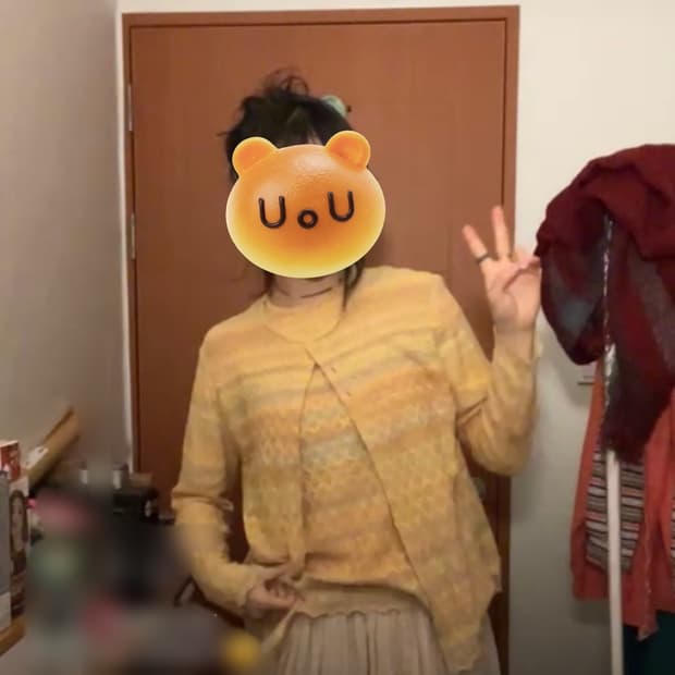 무지개떡 가디건 세트