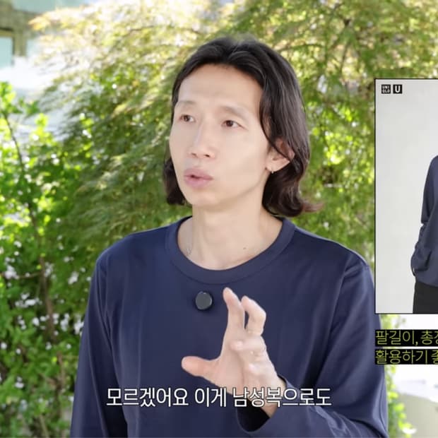 봉태규님 픽 유니클로 U 롱슬리브 xxl