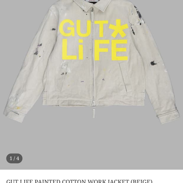 더뮤지엄비지터 Gut life painted 코튼 워크 자켓 베이지 L