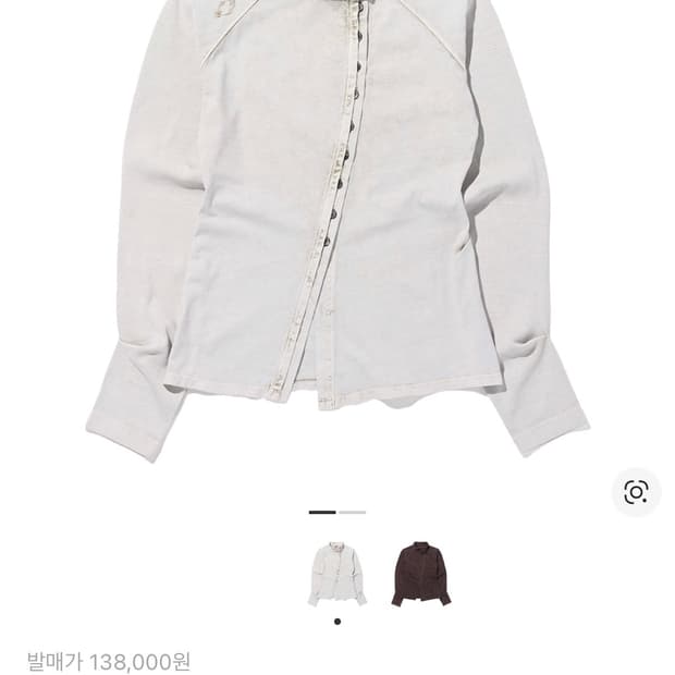 미스치프 워시드저지 M