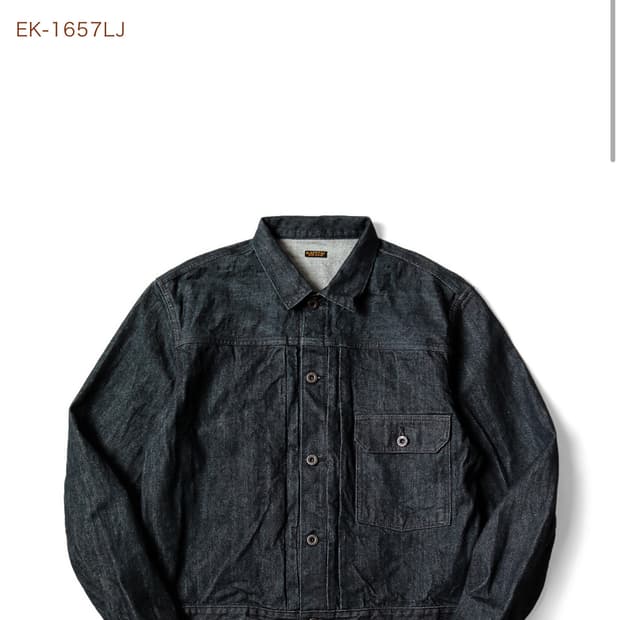 캐피탈 데님자켓 14oz 흑사 3사이즈