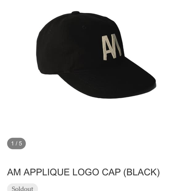LEUK 루크 사의 AM 로고 블랙 캡(신우재 모자) 택O 새상품