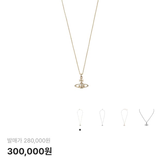 비비안 웨스트우드 메이페어 바스 릴리프 펜던트 골드