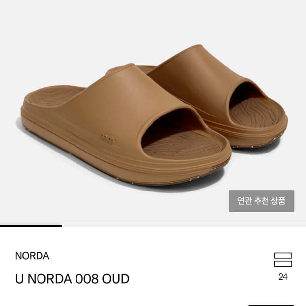 노다 008 판매합니다