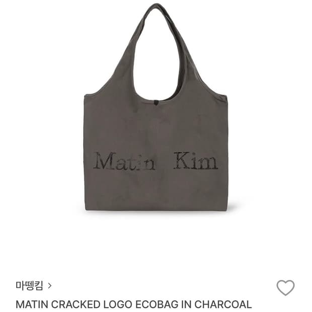 마뗑킴 에코백
