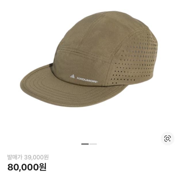 아디다스 에르마노스 jn2694 올리브 러닝캡