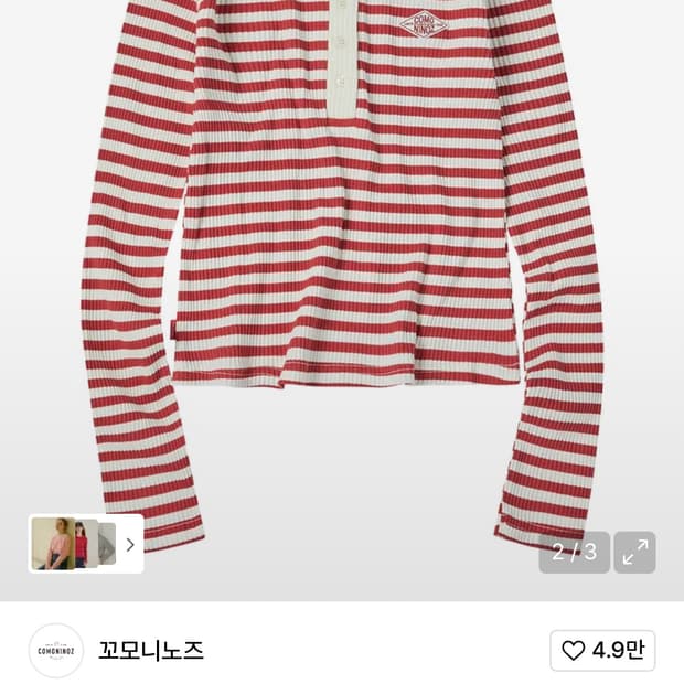 꼬모니노즈 W 슬림 티셔츠 다크 오렌지