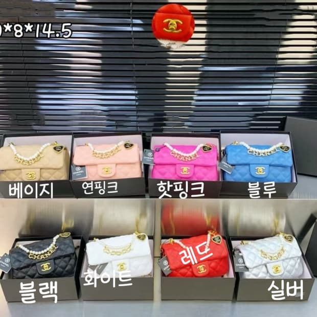 샤넬 퀄팅 하트참 클래식 이니셜 체인백 숄더백