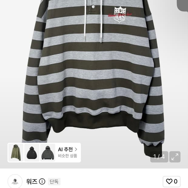 워즈 후드티 팝니다