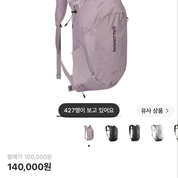 살로몬 트레일블레이저 10 라이트 핑크