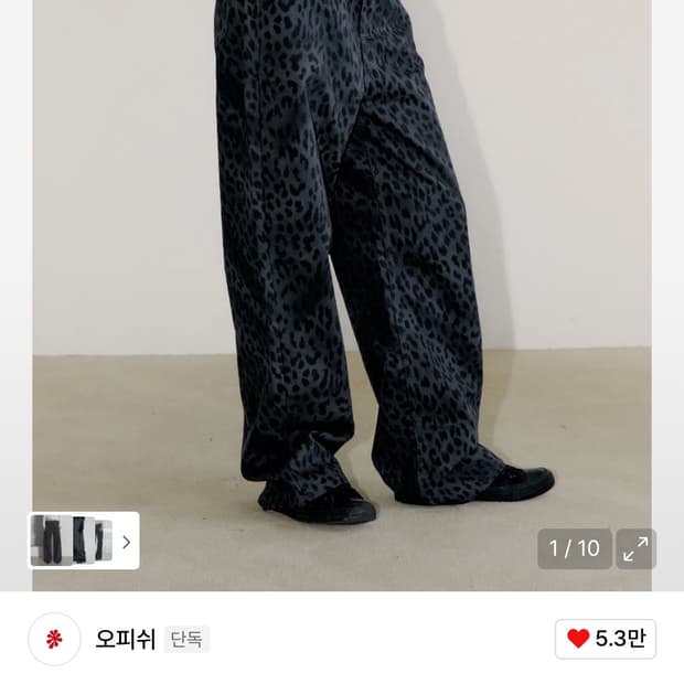 오피쉬 레오파드 팬츠 새상품 팝니다!