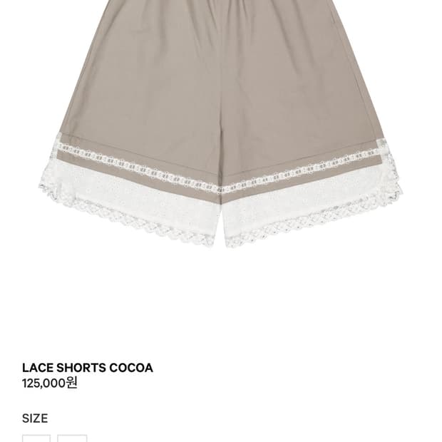 코이세이오 lace shorts 코코아 2size