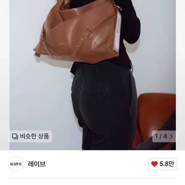 레이브 밀라백 라지 브라운