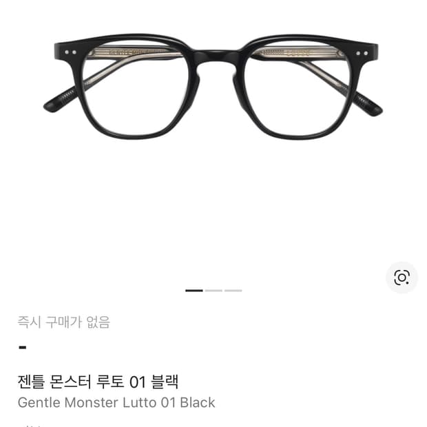 젠틀몬스터 루토01 블랙