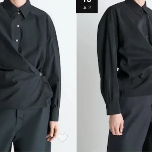 르메르 트위스티드 셔츠