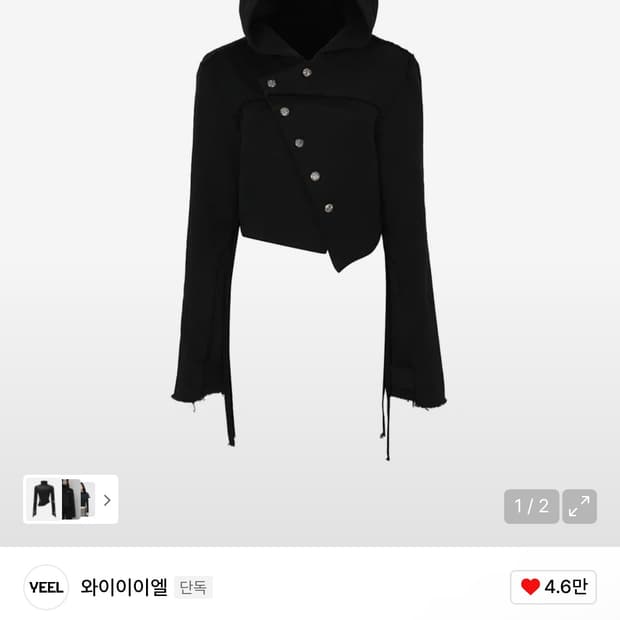 와이이이엘 YEEL ASYMMETRY CHIC JACKET