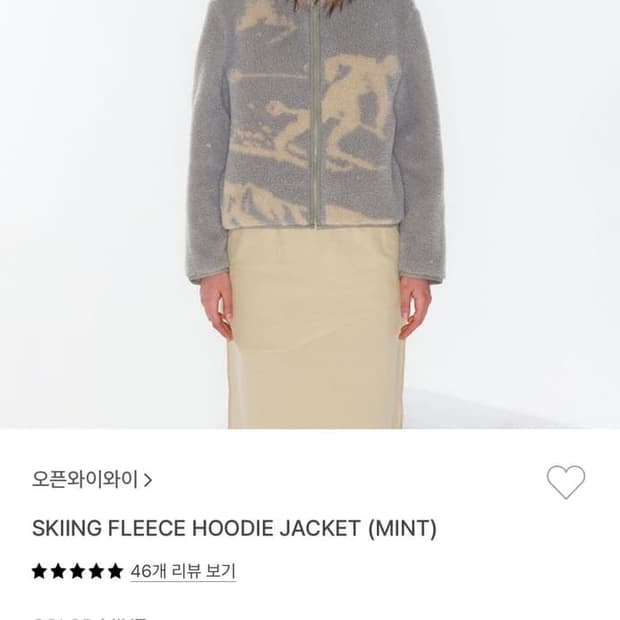 오픈와이와이 skiing fleece hoodie