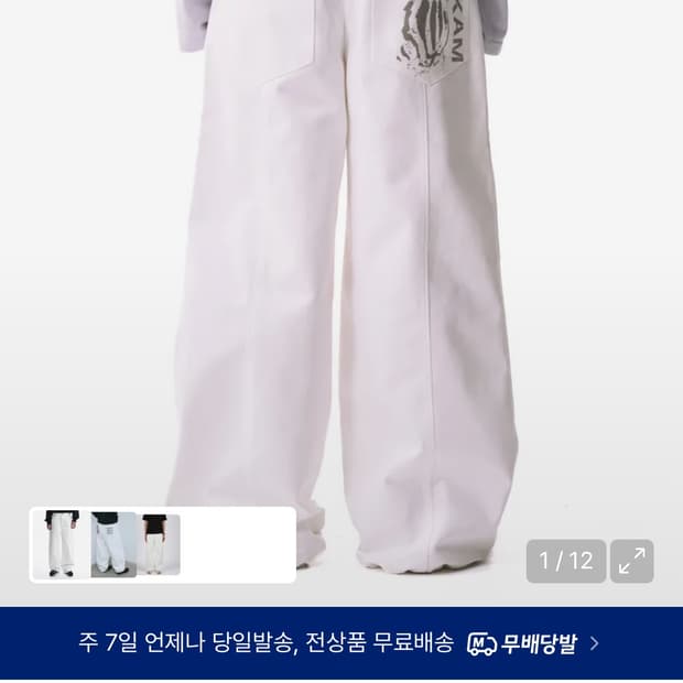 아캄 Knee Pin-tuck Printed Denim Pants (Wh