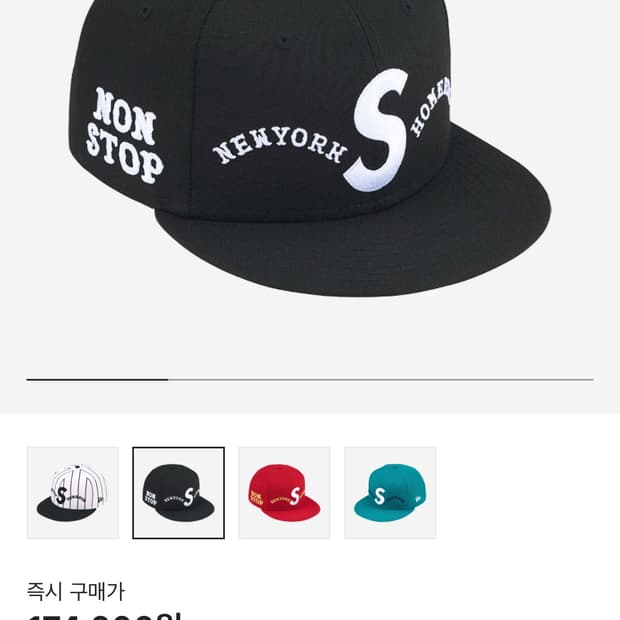 슈프림 뉴에라모자