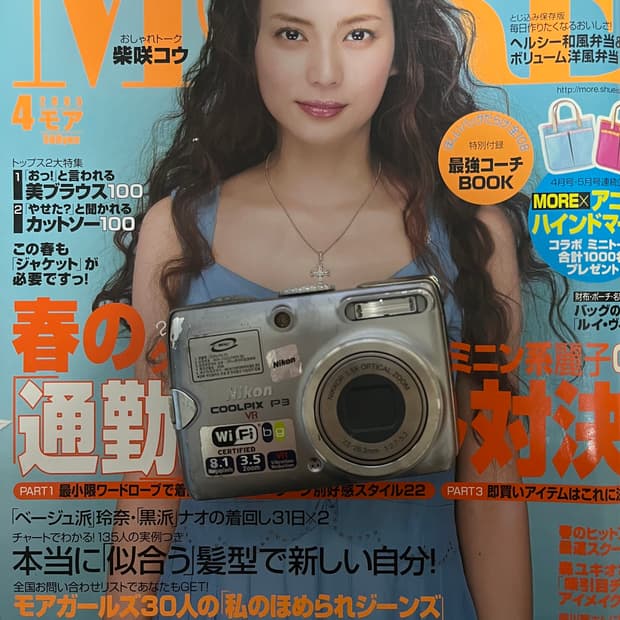 🌈✨ 니콘 쿨픽스 P4 (Nikon COOLPIX P4) ✨🌈