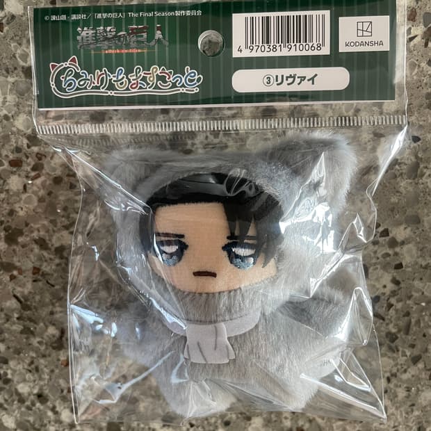 진격거 진격의거인 리바이 치미케모 인형 키링 미개봉 