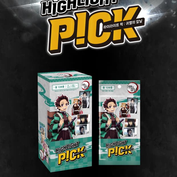 [미개봉]귀멸의 칼날 콜렉팅 카드 박스