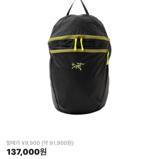 아크테릭스 x 빔즈 헬리아드 15 백팩 블랙 올리브 모스