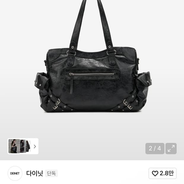 다이닛 스터드 포켓 빅 숄더백 블랙 stud pocket big bag