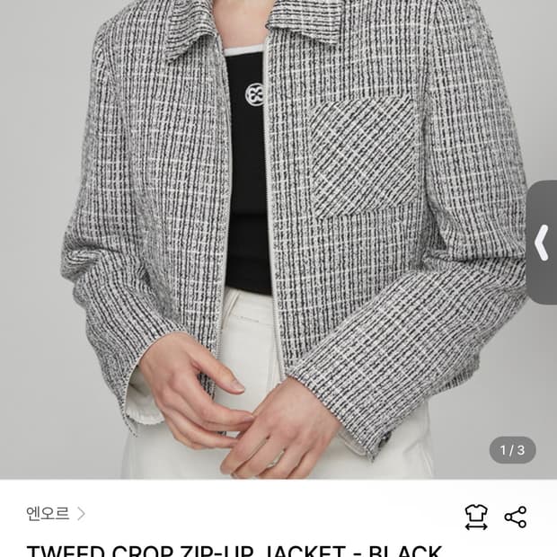 새상품) 엔오르 트위드 크롭 집업 자켓 정가 238,000원 하객룩