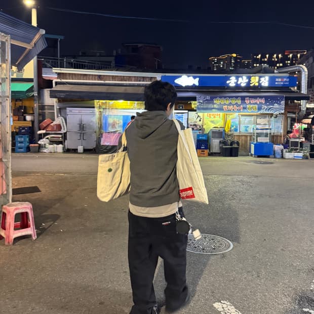 슈프림 배기진 블랙 흑청 34 24FW