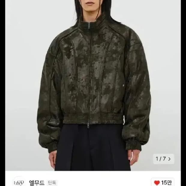 엘무드 벌키 크롭 봄버 자켓 카모