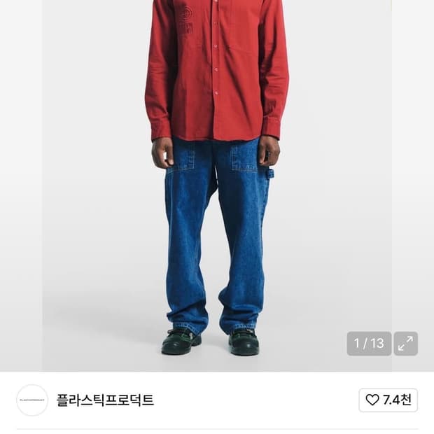 플라스틱프로덕트 Mpa 카펜터 셔츠 레드 택뗀 새상품