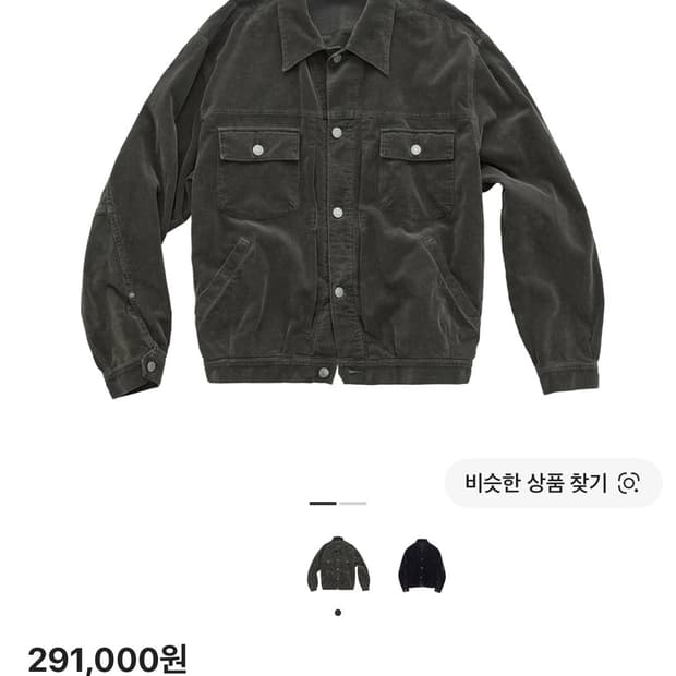 폴리테루 유즈드트러커 카모올리브 4