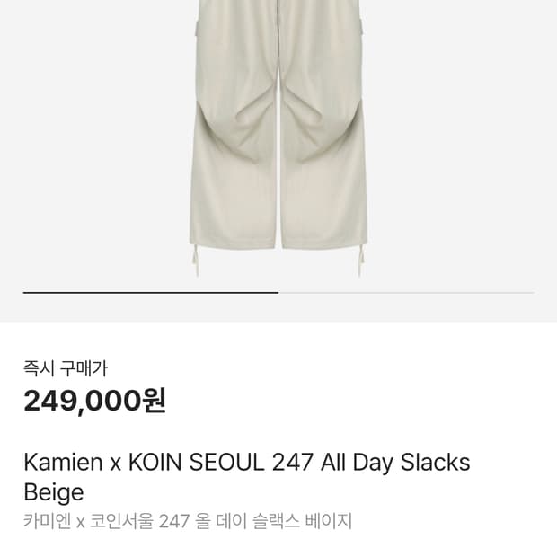 카미엔 코인서울 247 올데이 슬랙스 베이지 3