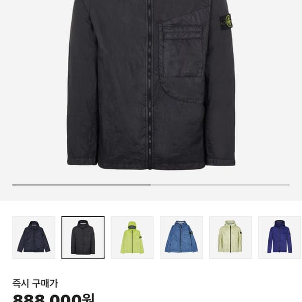 스톤아일랜드 멤브라나 3ltc 검정색상