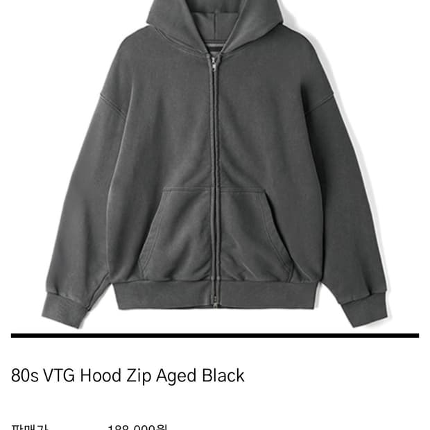 구매) HTAE VTG Hood Zip 2,3사이즈