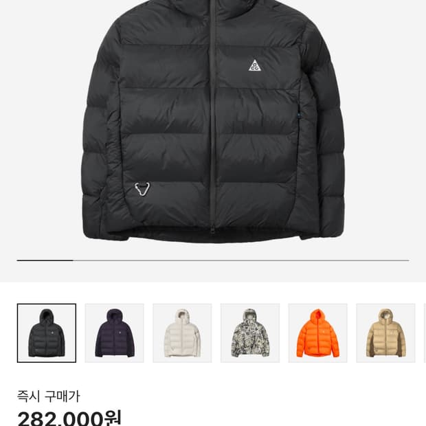 나이키 acg 패딩