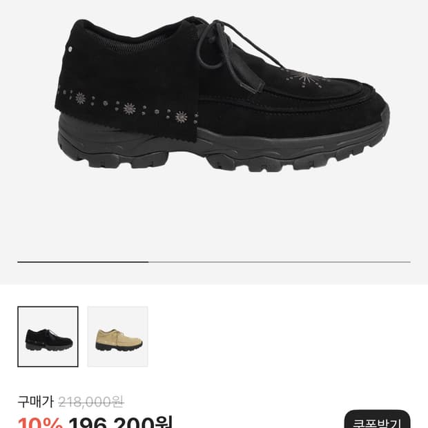 밀로아카이브 네거티브쓰리 250삽니다