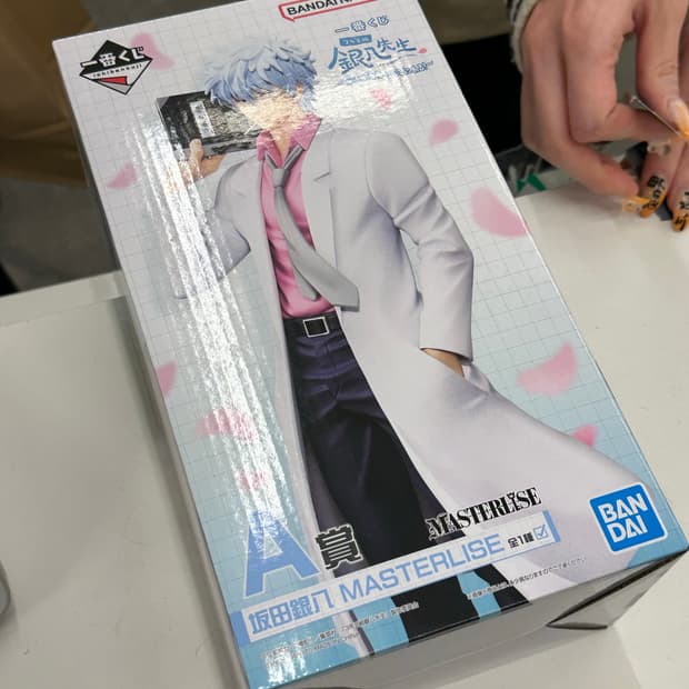 삼젯 긴파치 선생 A상