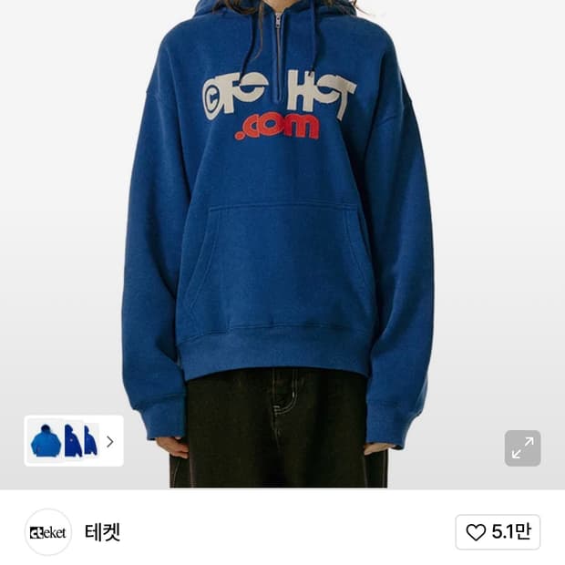 테켓 후드