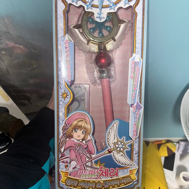 카더캡터체리 지팡이