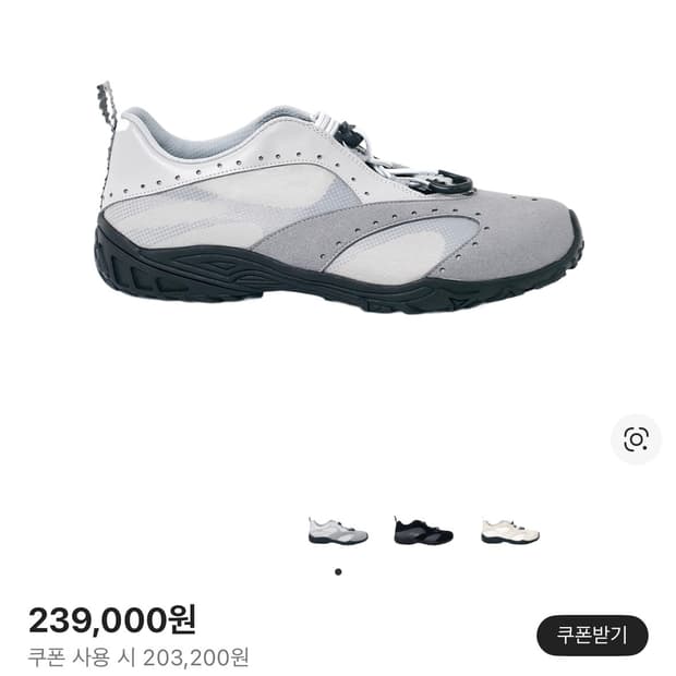 네거티브쓰리X허그유어스킨 스니커즈