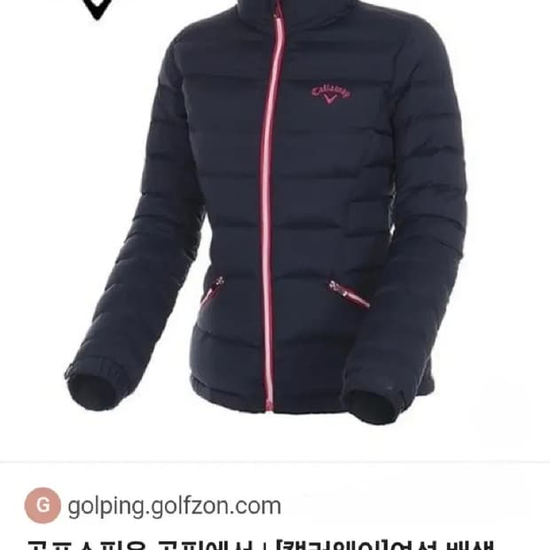 여성 95 캘러웨이 골프웨어 오리털 패딩