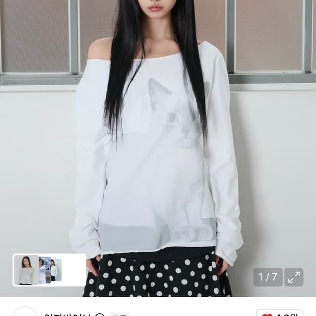 잇자바이브 cat off shoulder