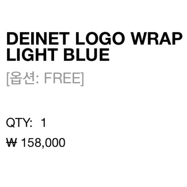 다이닛 로고 랩 셔츠 라이트블루