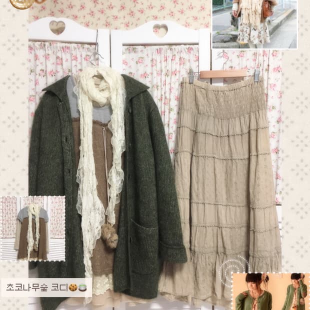 빈티지 카키베이지 롱스커트 (탑가능, 어깨끈 있음)