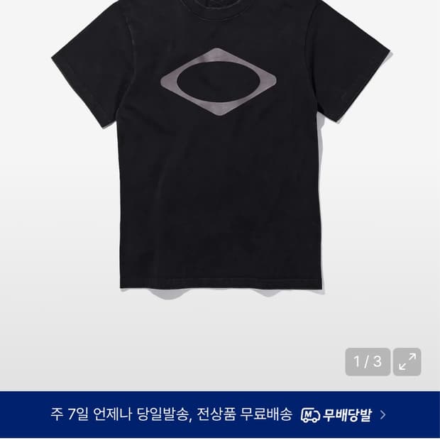 미스치프 반팔